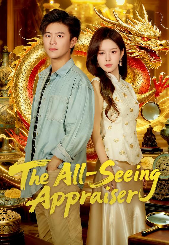 The All-Seeing Appraiser