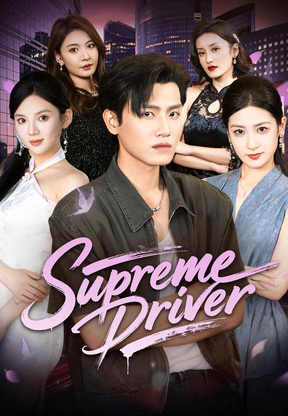 Supreme Driver