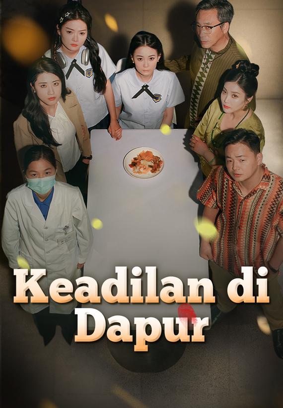 Keadilan di Dapur