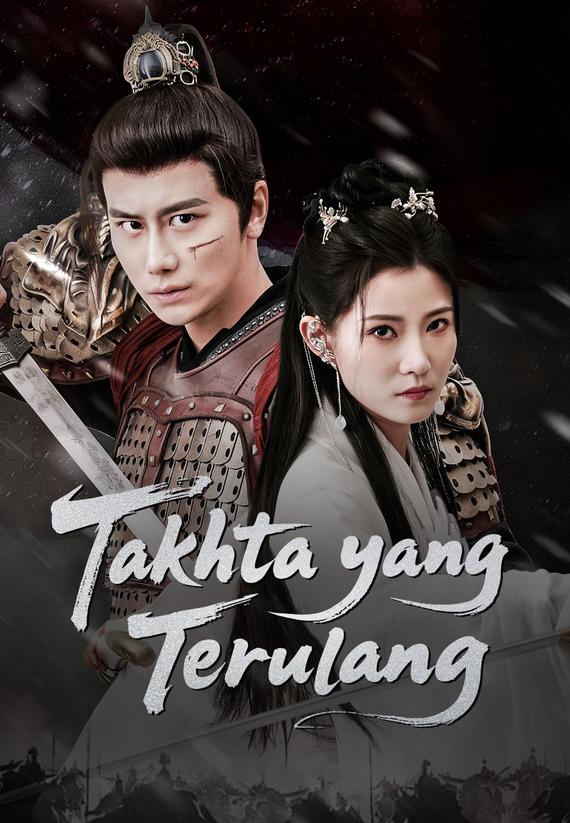 Takhta yang Terulang