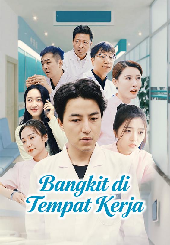 Bangkit di Tempat Kerja