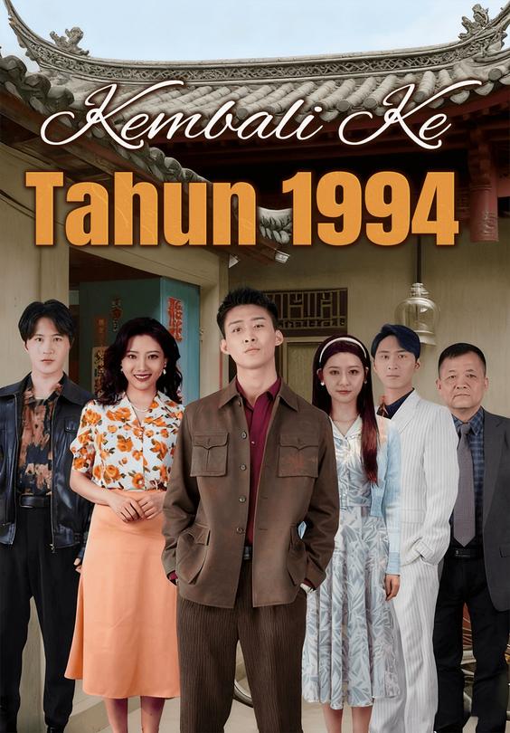 Kembali Ke Tahun 1994