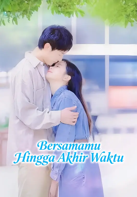 Bersamamu Hingga Akhir Waktu